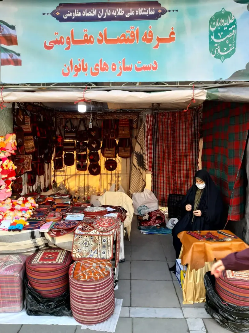 غرفه های فروش دست سازه های بانوان سرپرست خانوار در بوستان دانشجو دایر شد