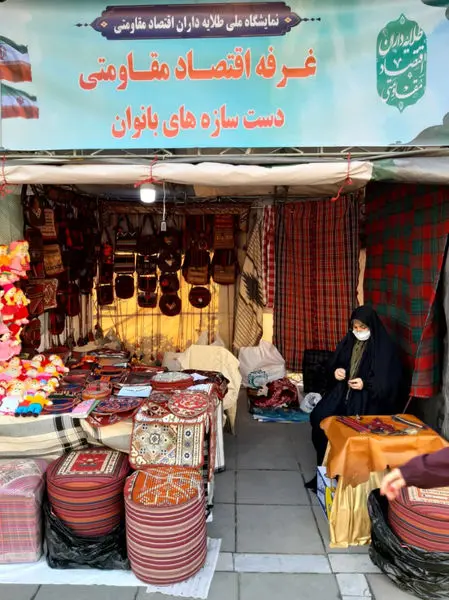 غرفه های فروش دست سازه های بانوان سرپرست خانوار در بوستان دانشجو دایر شد