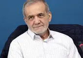 پزشکیان: قره‌باغ قسمت جدانشدنی از خاک آذربایجان است

