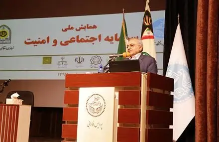 توجه بیشتر به امنیت پایدار به عنوان محصول حفظ سرمایه اجتماعی