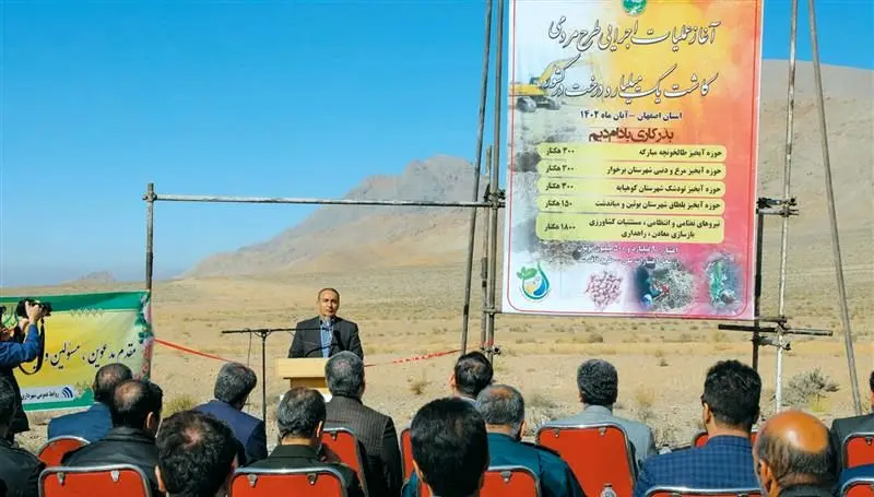 قدردانی مدیرکل مدیریت بحران استانداری اصفهان از اقدامات زیست‌محیطی فولاد مبارکه
