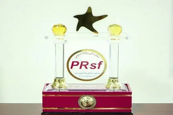 لوح سپاس ستاره ملی روابط عمومی به مرکز ارتباطات و اطلاع رسانی وزارت راه و شهرسازی