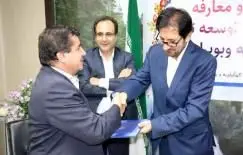 مهدی منتظری به عنوان سرپرست مدیریت شعب بانک توسعه تعاون کهگیلویه و بویراحمد منصوب شد