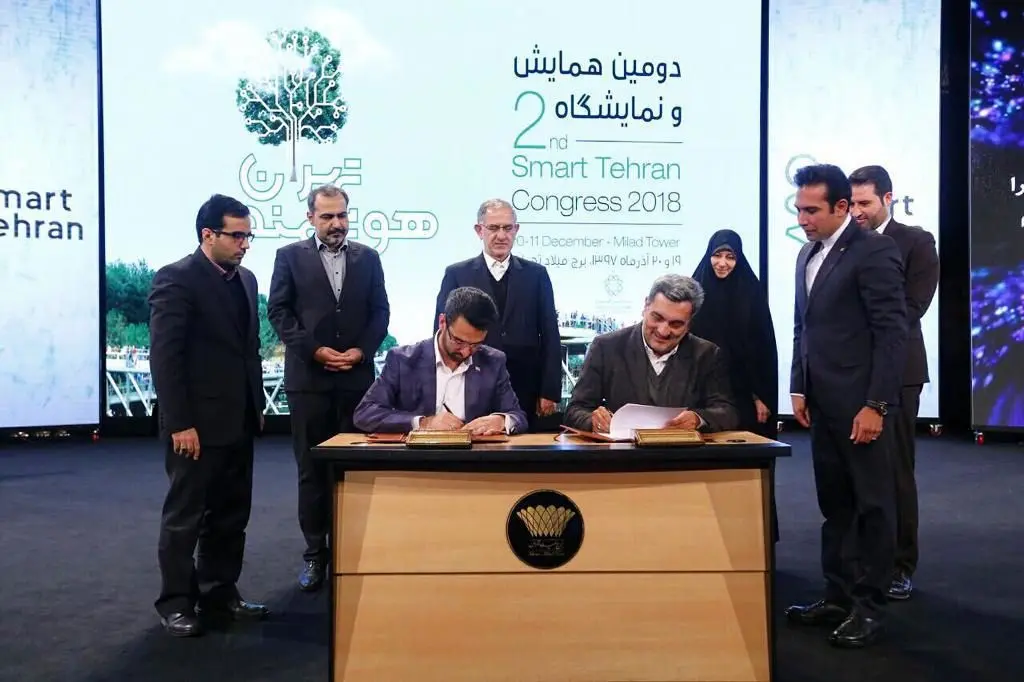امضای تفاهم نامه میان شهرداری تهران و وزارت ارتباطات