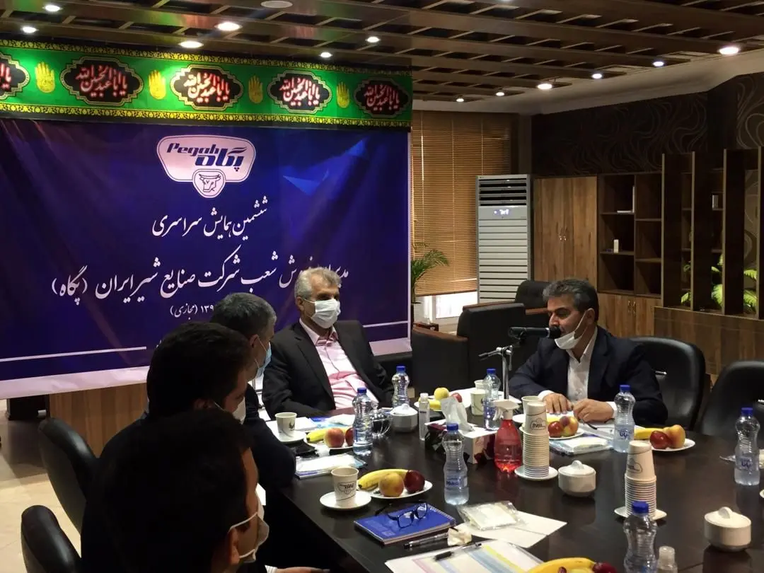 هدفگذاری رشد ۲۲ درصدی فروش پگاه