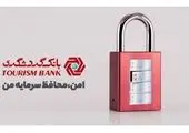 اشتغال به کار 300 نفر در هتل قصرالضیافه رکسان مشهد