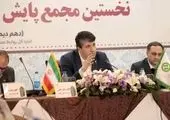 ​مدیرعامل بانک صادرات ایران از روند برگزاری آزمون استخدامی این بانک بازدید کرد