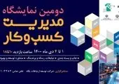 دریافت مجوزهای فرهنگی تا از 4 سال تا 20 سال!
