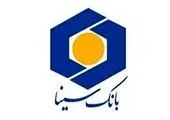 برگزاری دوره آموزشی مبارزه با پولشویی در بانک قرض الحسنه رسالت