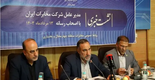 مهندس سلطانی از پیشرفت ۹۵ درصدی پروژه نجما در مخابرات منطقه چهارمحال و بختیاری خبر داد

