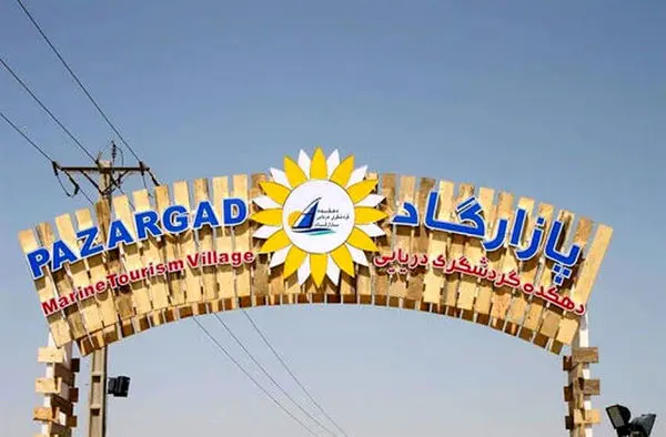 مانور مقابله با بیماری کرونا در شرکت پازارگاد 

