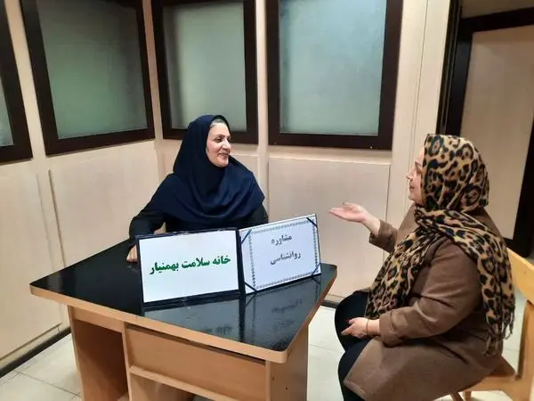 بهره مندی بیش از 1000 نفر از شهروندان منطقه 19 از خدمات مشاوره روانشناسی