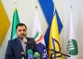 ساخت سالن جلسات فرهنگستان علوم با امضای بانک پاسارگاد


