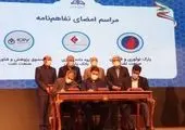 حضور ایرانسل در رویداد هوشمندسازی توزیع گاز