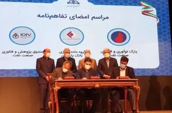 ورود بانک پارسیان به تامین مالی طرح های فناورانه نفت
