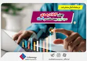 رشد 23 درصدی سودآوری بیمه تعاون در 9 ماه