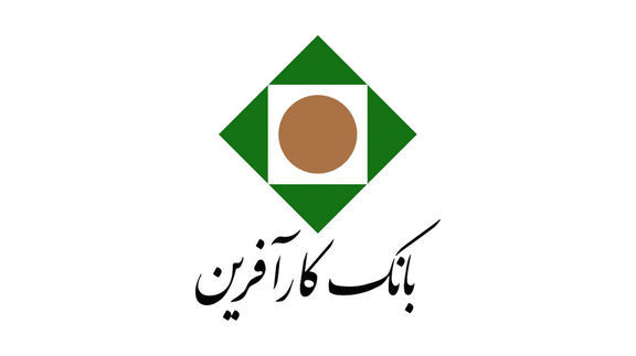 فراخوان شرکت در مزایده املاک بانک کارآفرین در تهران