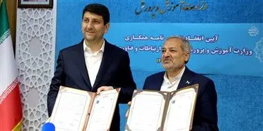 ترسیم مسیر تازه برای پیوند عدالت ارتباطی و آموزشی