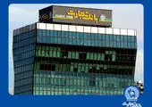 بانک تجارت برای ارائه خدمت سفته الکترونیک مجوز دائمی گرفت
