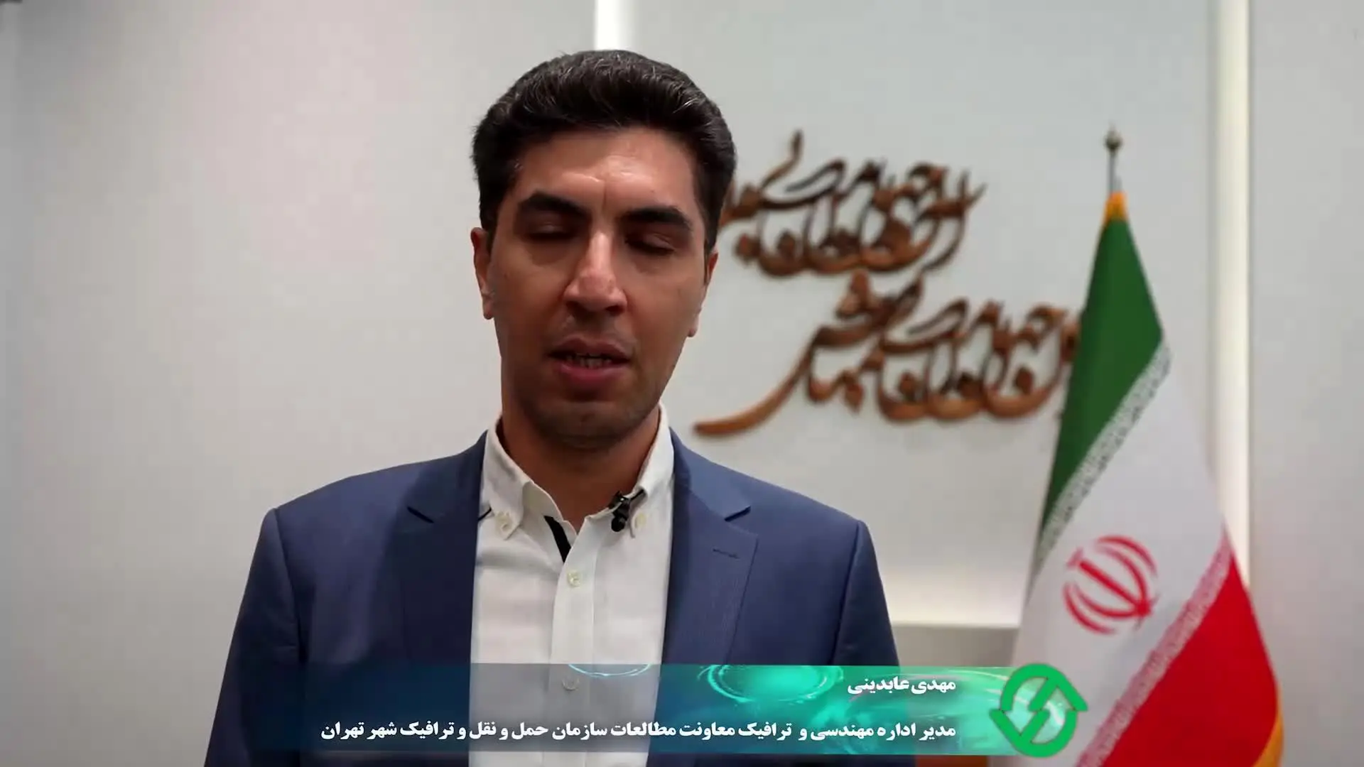 دوره بین المللی مدیریت عرضه و تقاضای پارکینگ
