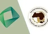انعقاد تفاهمنامه میان بانک ملت و سازمان حج و زیارت
