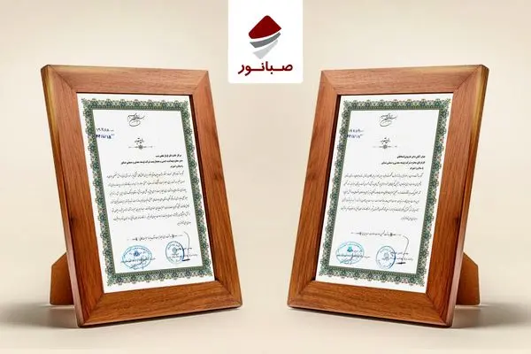 تقدیر مرکز بهداشت شهرستان بیجار از همکاری صبانور در ارتقای سلامت محیط کار

