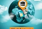 
روش‌های دریافت رمز دوم پویا در بانک‌پاسارگاد؛ کد دستوری USSD نیز فعال شد