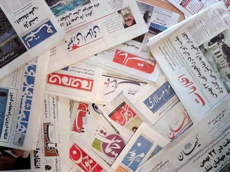 
صفحه نخست روزنامه‌های شنبه
