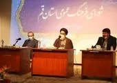 مسابقه کتابخوانی «راز موفقیت» ویژه ایام الله دهه فجر برگزار می شود

