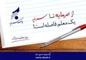 «جشن غنچه‌ها» برگزار شد