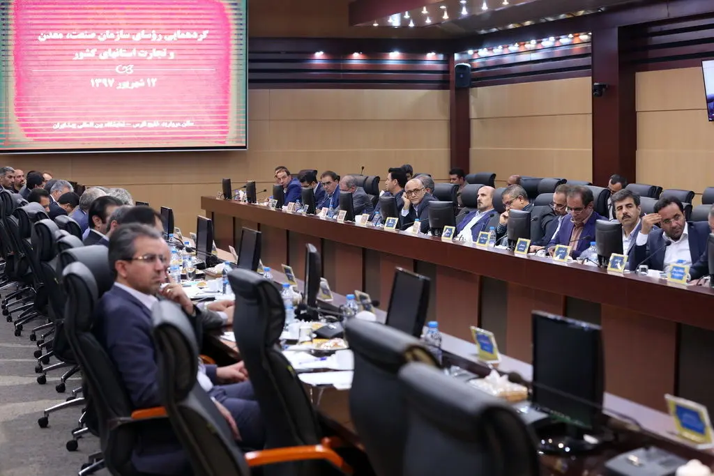 وزارت صمت مرجع تشخیص احتکار و اختفاء