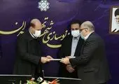 حل مسائل و موانع ثبتی شهر تهران تسریع می شود

