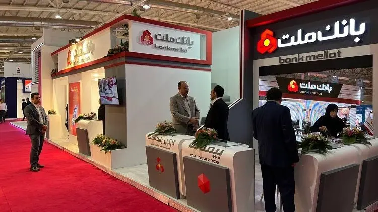 حضور پررنگ بانک ملت در نمایشگاه بین‌المللی نفت، گاز، پالایش و پتروشیمی

