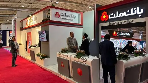 حضور پررنگ بانک ملت در نمایشگاه بینالمللی نفت، گاز، پالایش و پتروشیمی