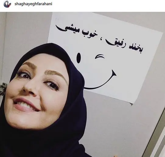 لیلا اوتادی و شبنم فرشادجو در تولد «شقایق فراهانی»