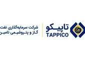 جبران خسارت بورس بازان وارد فاز جدید می شود