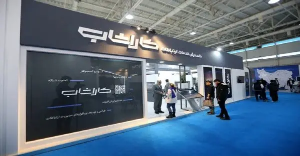 استودیوی کسب و کاری به وسعت ایران!

