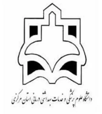 تقدیر رییس دانشگاه علوم پزشکی استان مرکزی از مخابرات منطقه مرکزی