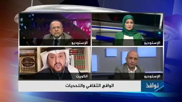  واقعیت های فرهنگی و چالش های جوامع عربی در «نوافذ»

