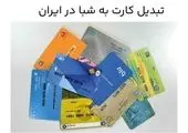 دستمزد باید متناسب با نرخ تورم تعدیل شود

