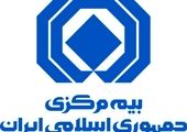 با توجه به ماه‌های حرام، دارندگان وسایل نقلیه بیمه شخص ثالث را بخرند