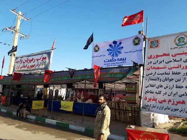 بیمه حکمت میزبان زائرین کربلا