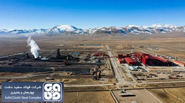 واحد احیاء مستقیم فولاد سفیددشت با ثبت سومین رکورد متوالی تولید ماهیانه، بهار 1400 را پشت سر گذاشت