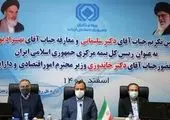 سنگسری خبر داد: سامانه فوریت‌های اداری به زودی در سراسر کشور راه‌اندازی می‌شود