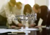 نباید اهمال یک شرکت در حادثه بندر شهید رجایی به نام سازمان بنادر تمام شود
