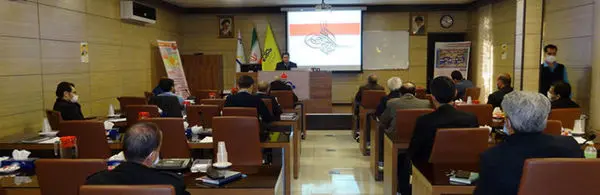 برگزاری دوره آموزشی اصول و فنون مذاکره