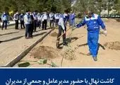 تقدیر از اهتمام فولاد سنگان درعمل به مسئولیت های اجتماعی

