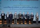 آغاز مراسم افتتاحیه چهارمین نمایشگاه حمایت از ساخت داخل در صنعتپتروشیمی، پالایش و پتروپالایشی