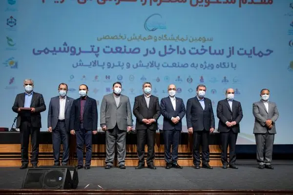اهدای نشان حامی «حمایت از ساخت داخل» به 5 مدیر گروه صنایع پتروشیمی خلیج فارس