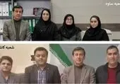 بازدیدهای میدانی از شعب بیمه میهن